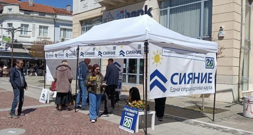 николай попов даваме дума родители политици