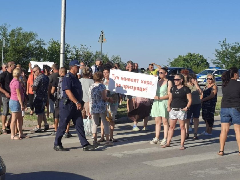 жители добрич настояват спешен ремонт улици организират трети протест