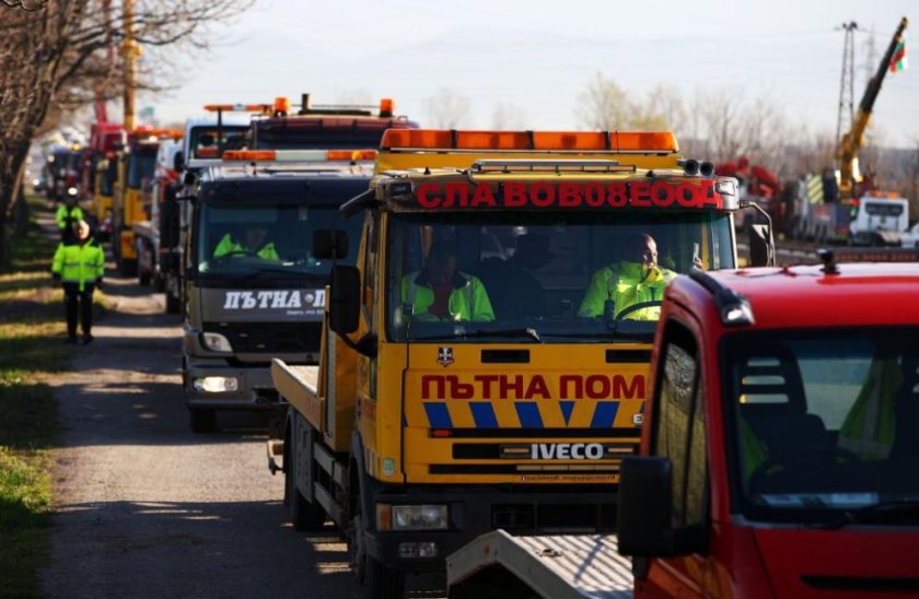 браншът пътната помощ протестира софийския околовръстен път
