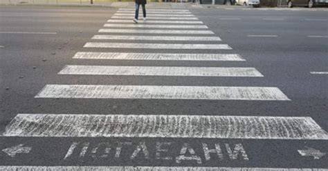 глоби пешеходци 000 санкционирани шест месеца