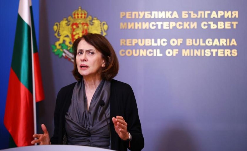 българската общност северна македония изрази загриженост новия план действие малцинствата