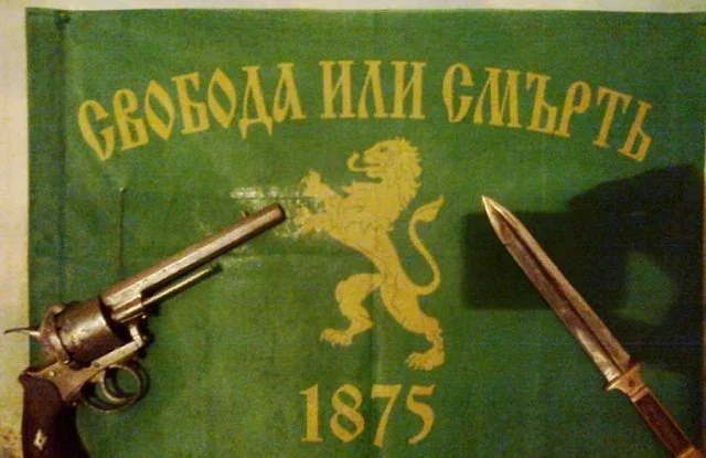 знамена оръжия участниците априлското въстание наредиха изложба 150 годишнината