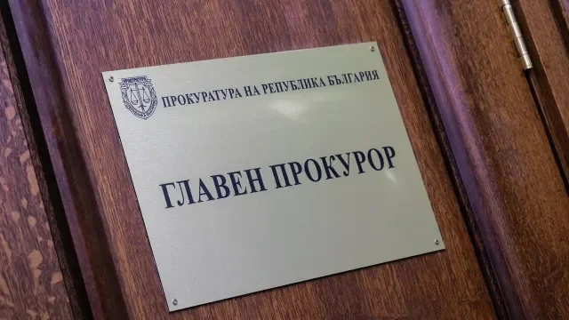 мъжете заемали поста обвинител снимки