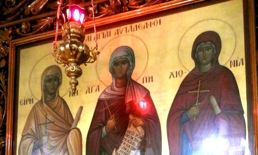 светите мъченици агапия ирина хиония ndash какви традициите забраните април