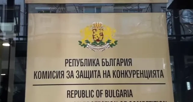 кзк стартира проверки министерството здравеопазването
