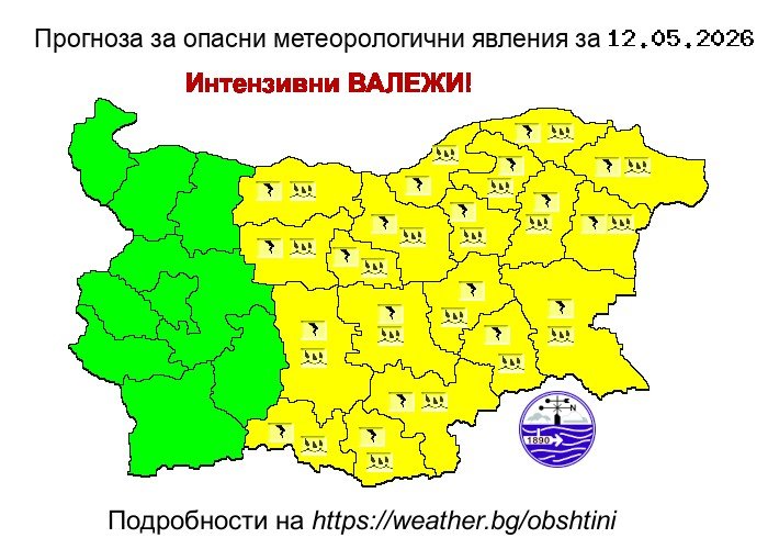 метеоролозите предупреждават опасност порои градушки