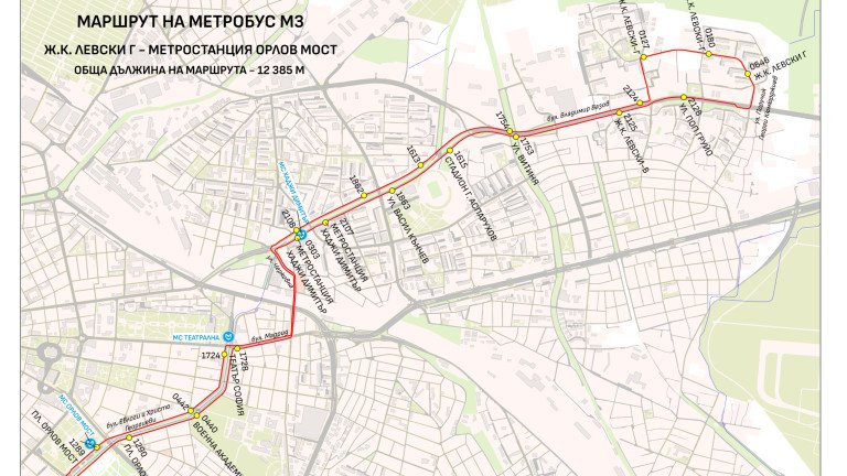 метроавтобус заменя част линия метрото