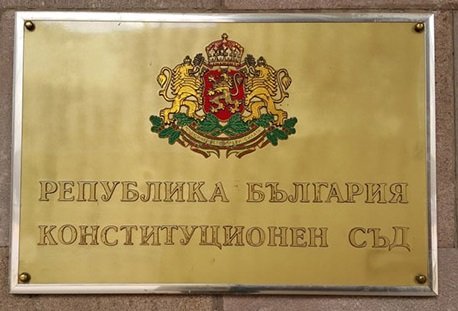 мерките март ценовия шок противоконституционни