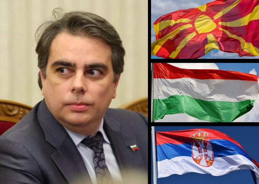 заради безобразията асен василев северна македония унгария сърбия общ фронт българия заради таксите транзита руския газ