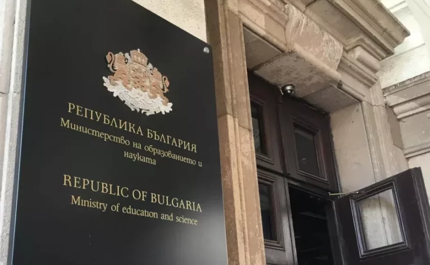 мон представи промени обучението ученици