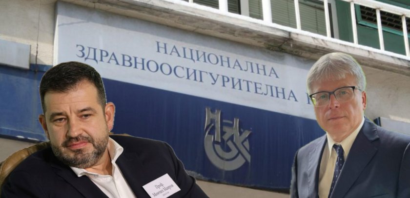 ръководството нзок подава оставка