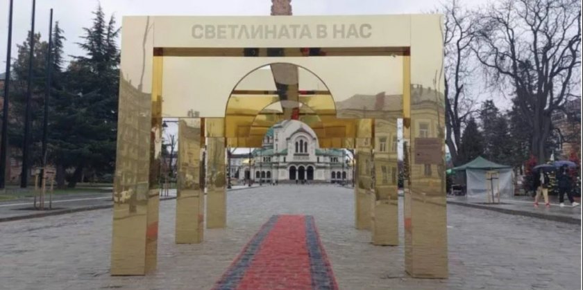 Снимка: БГНЕС