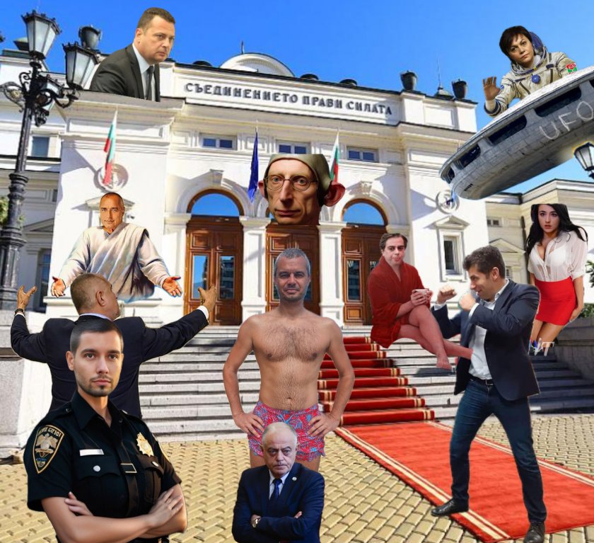 секс афери дърти коцкари лелки средна възраст гейове лесбийки красят българския парламент