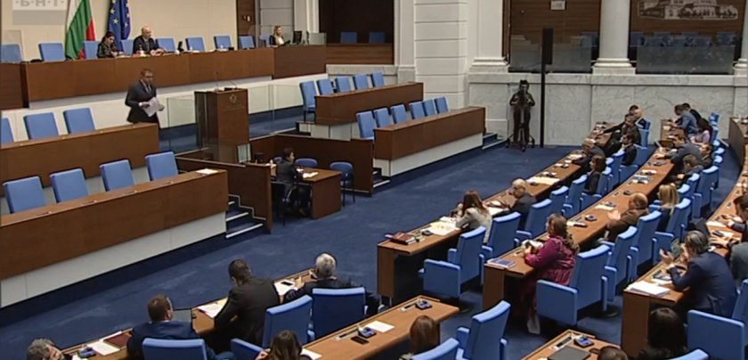 екшън народното събрание млрд лева