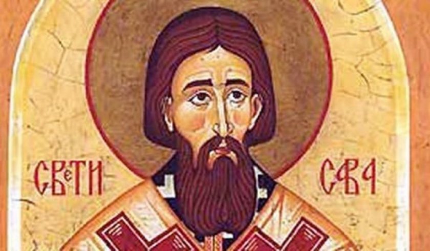 почитаме сава
