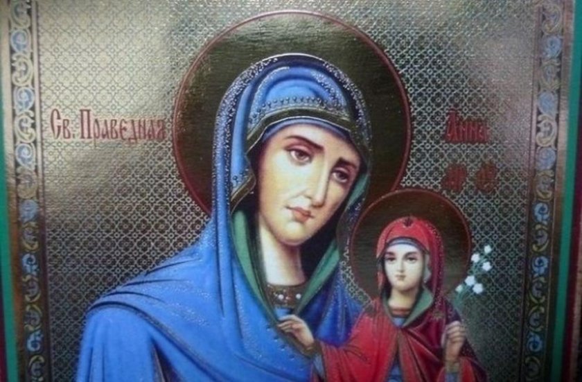 българската православна църква отбелязва деня анна