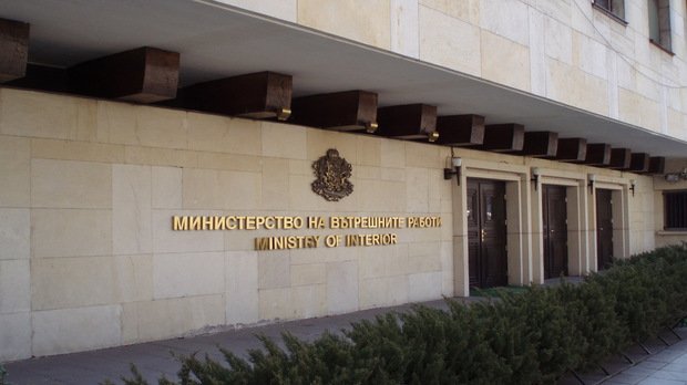 мвр задържани документи границата
