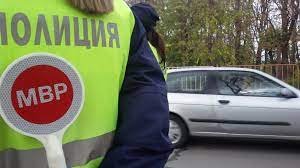 мвр хвана ден пияни дрогирани волана