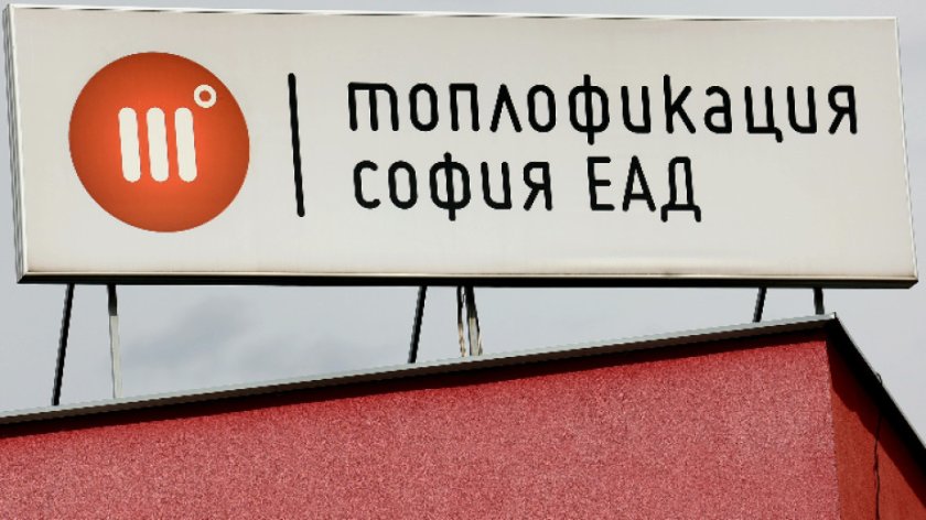 bdquoтоплофикация софияldquo изтегля една седмица спирането парното bdquoдружба 2ldquo