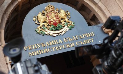 министерският съвет проведе редовно заседание