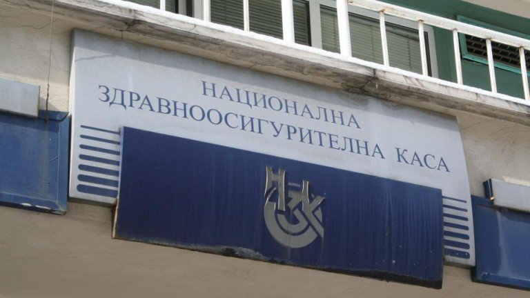 бапзг минималните заплати медицинските специалисти нзок рискуват останат хартия