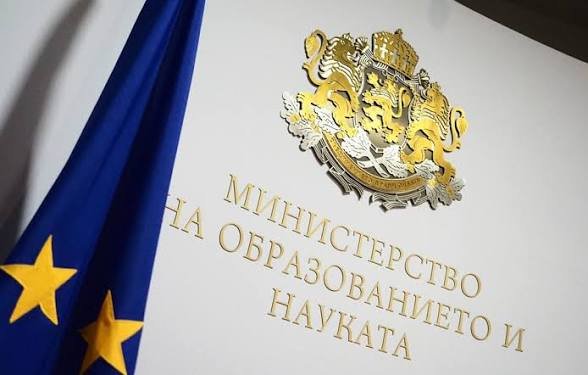 мон обяви резултатите нво клас