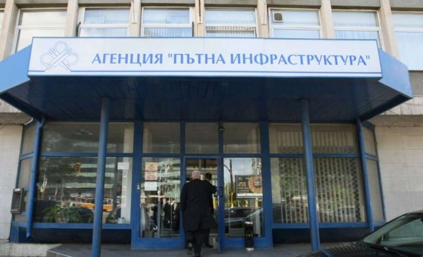 апи блъснатите работници ботевград наши служители