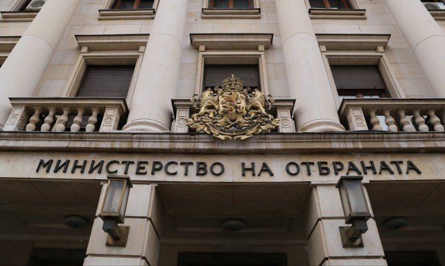 министерството отбраната оправда експертът когото възложена задача погрешка ползвал неактуализиран списък