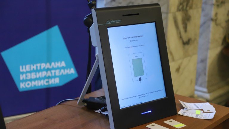 спряха гласуването машина една изборна секция обина плевен