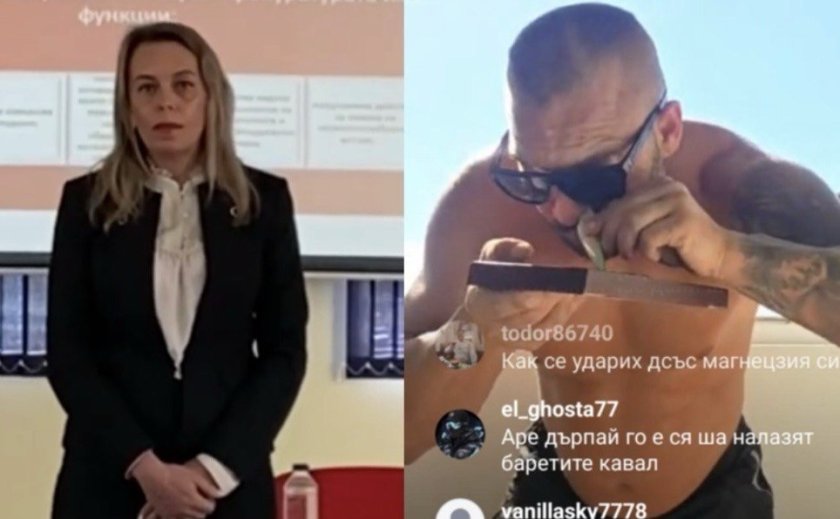 прокурор златина иванова позволява наркомана стоян колев отиде ldquoпартиrdquo