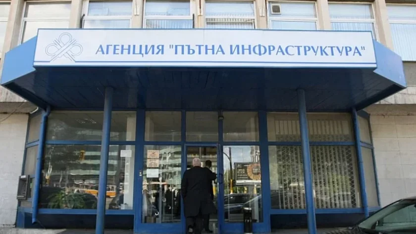 апи прекрати обществената поръчка мантинели