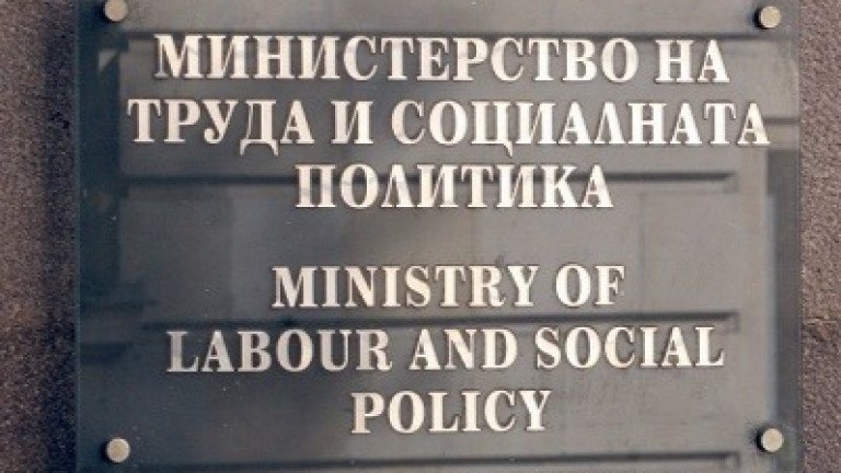 мтсп финансира проекта достъпна жилищна среда общини