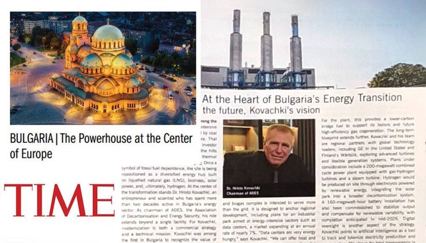 христо ковачки списание тайм технологичните предизвикателства енергетиката изкуствения интелекткато инструмент прозрачност