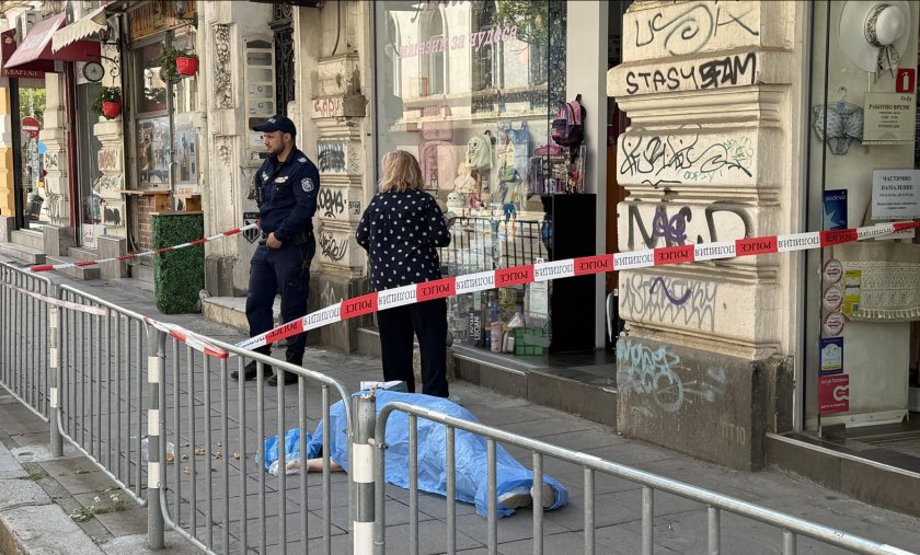 ужас центъра софия откриха труп съдебната палата снимки