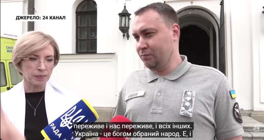 буданов украинците богоизбран народ видео