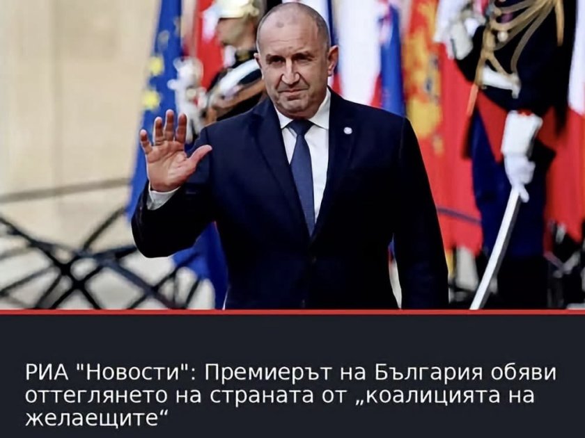 Скимтенето на цялата жълтопаветно-украинистка глутница пълни душата