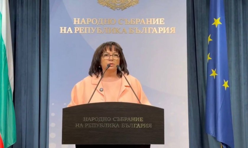 теменужка петкова bdquoпрогресивна българияldquo извини бюджет 2026 видео