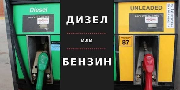 Дизелът у нас може да поевтинее