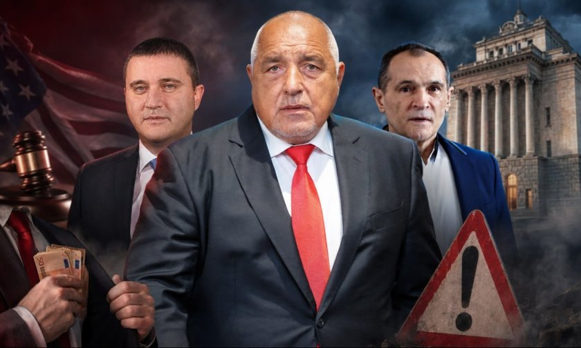 бойко беше нашата глупост време превърнем опит