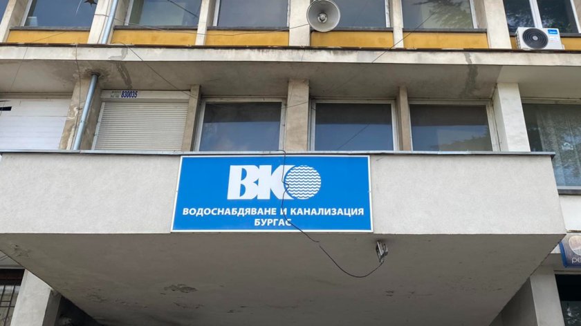 Разследване във ВиК &ndash; Бургас разкри схема за манипулиране на водомери