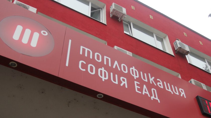 клиентите bdquoтоплофикация софияldquo получат пари обратно изравнителните сметки