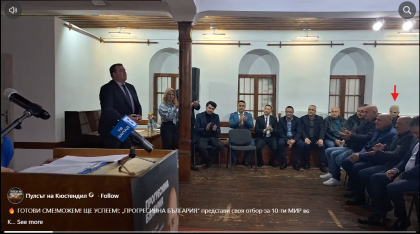 Чрез заобикаляне на ДАНС и нарушения на МВР се пробутва партиен функционер за директор на ОД МВР Кюстендил