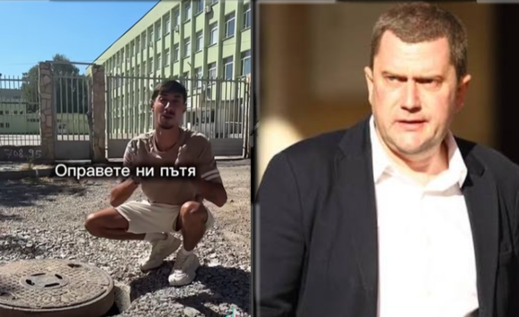 Мърлявщината на пернишкия кмет роди рап парче: Кмете, оправете ни пътя!