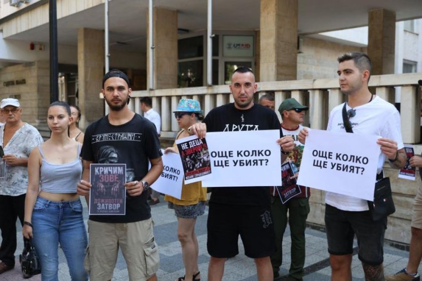 Протест в Пловдив за справедлив процес за убийството на Георги Кузев