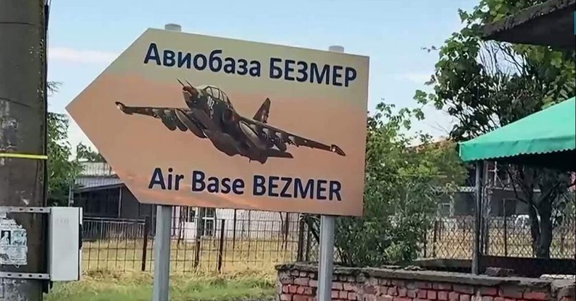 видео въпреки дъжда безмер жители района излязоха протест американските самолети