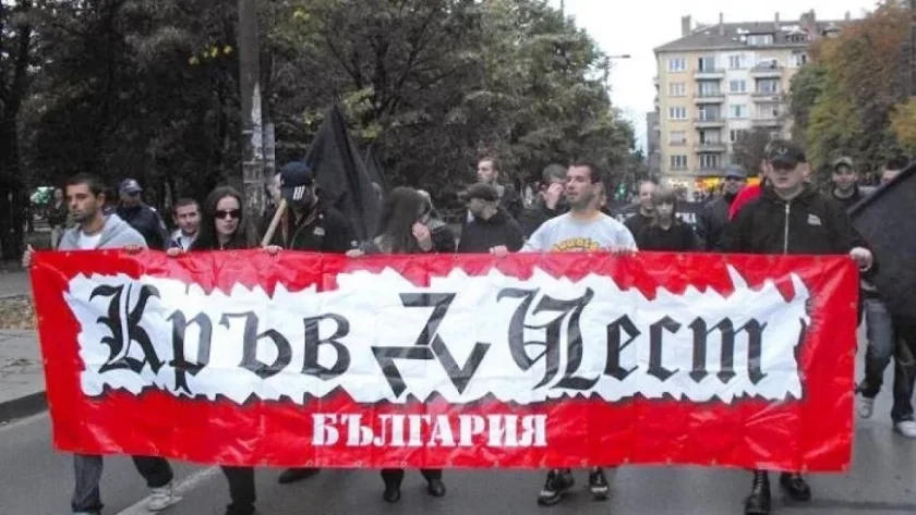 трима задържаните неонацисти пловдив получили обвинения