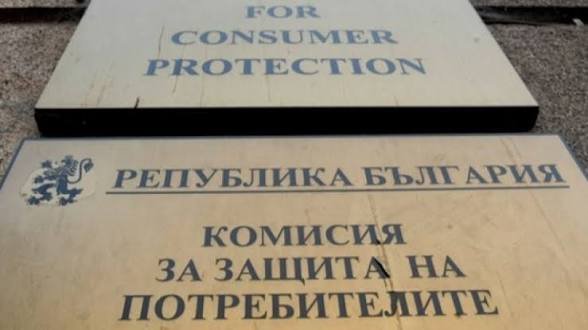 КЗП с проверка на цените в Бургас преди &bdquo;Евровизия&ldquo;