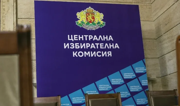 цик пренареди изборните квоти герб губи дпс получава повече представители