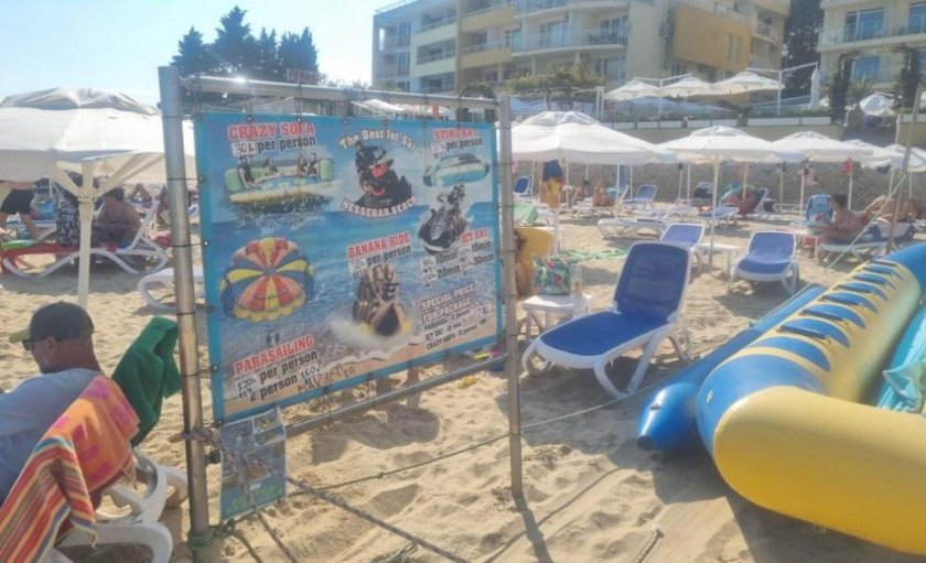 двама души паднаха водата инцидент мотоделтапланер несебър