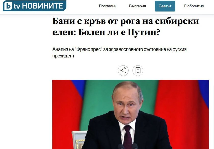 bTV, бате!